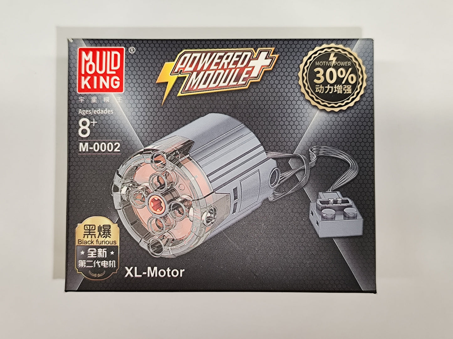 MOULD KING M-0002 XL Motor Klemmbaustein