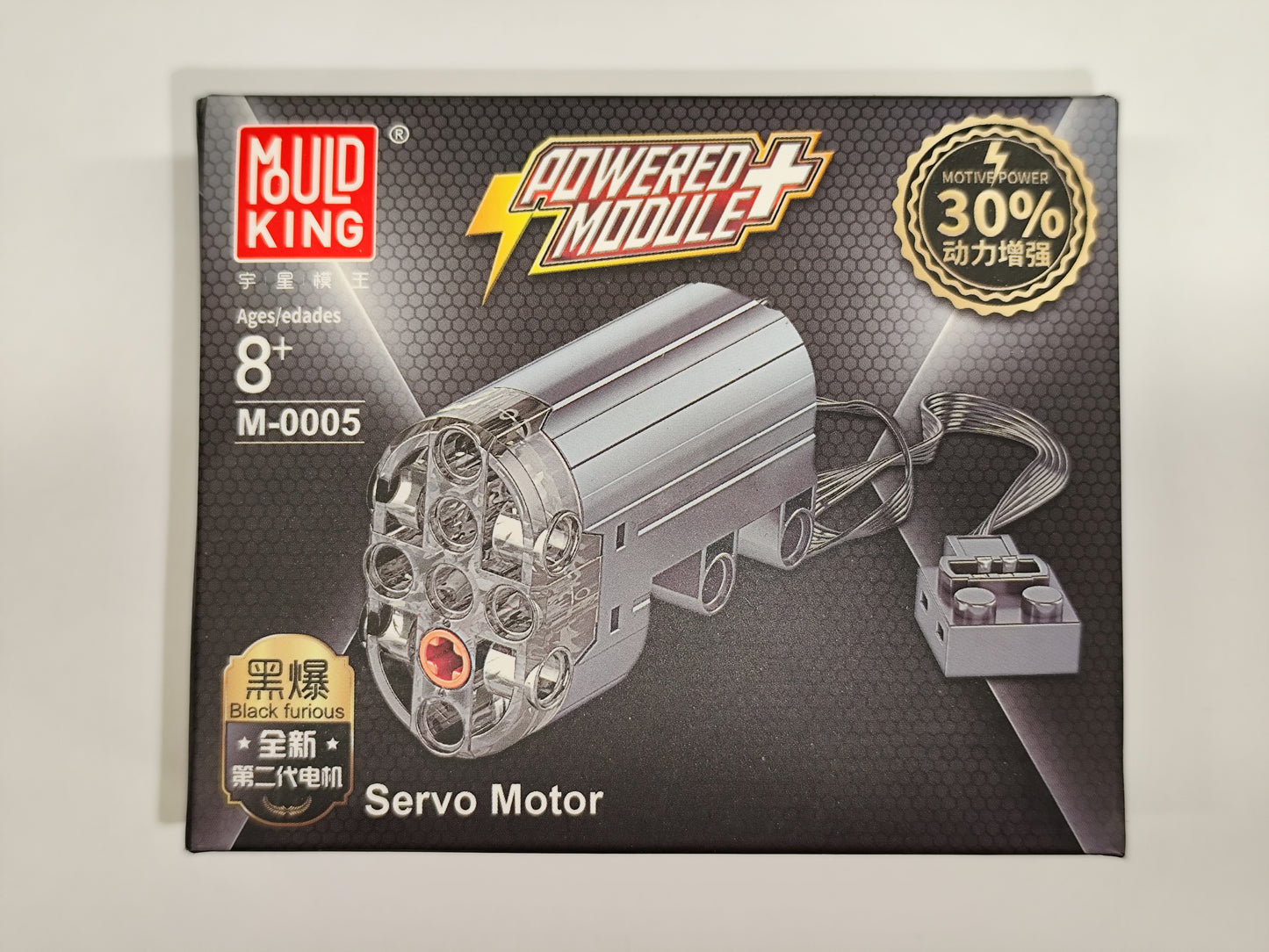 MOULD KING M-0004 Servo Motor Klemmbaustein