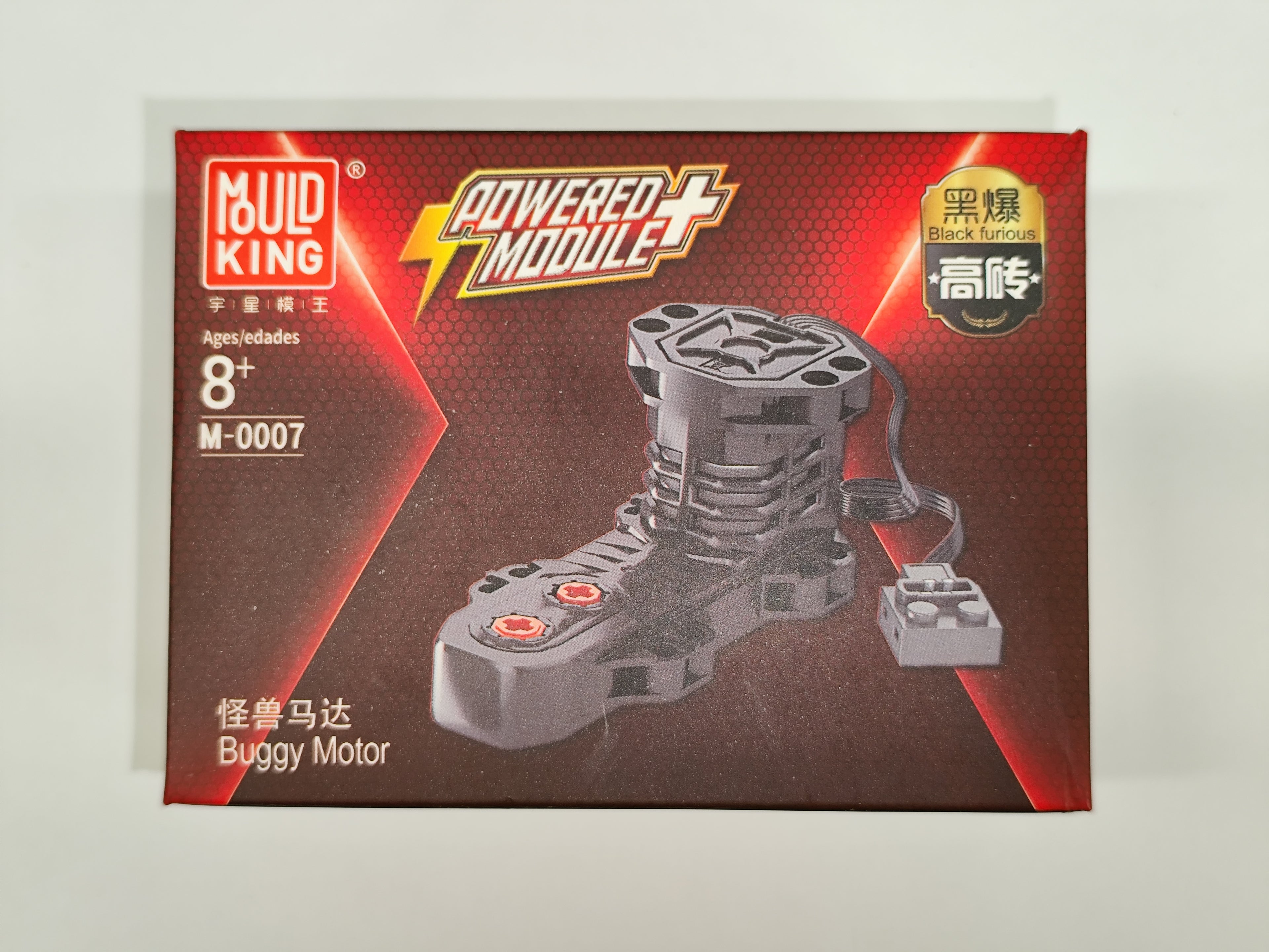 MOULD KING M-0007 Monster Buggy Motor Klemmbaustein